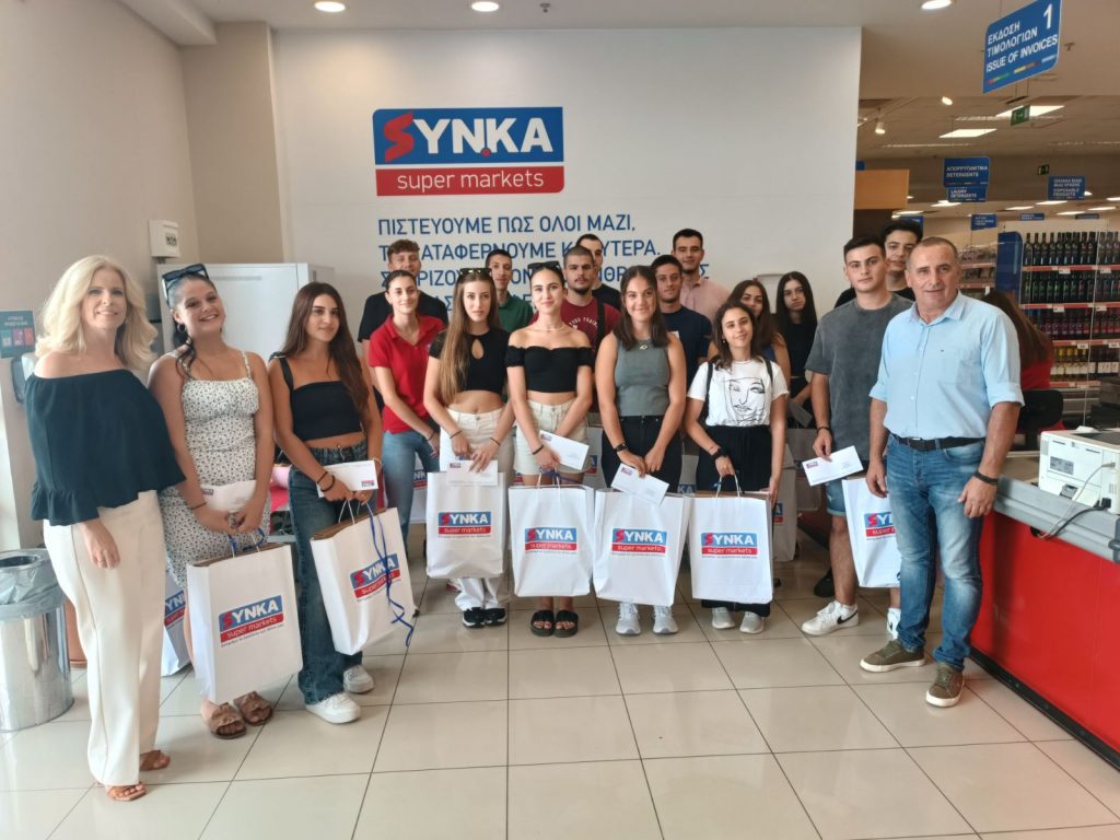 Πολλά μπράβο κι ένα laptop δώρο, από τα ΣΥΝ.ΚΑ στα παιδιά των εργαζομένων τους που πέτυχαν στις Πανελλήνιες!